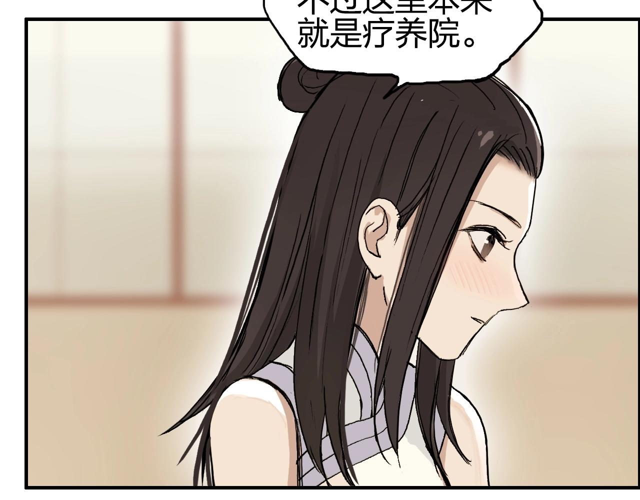 第250话 喜忧参半126