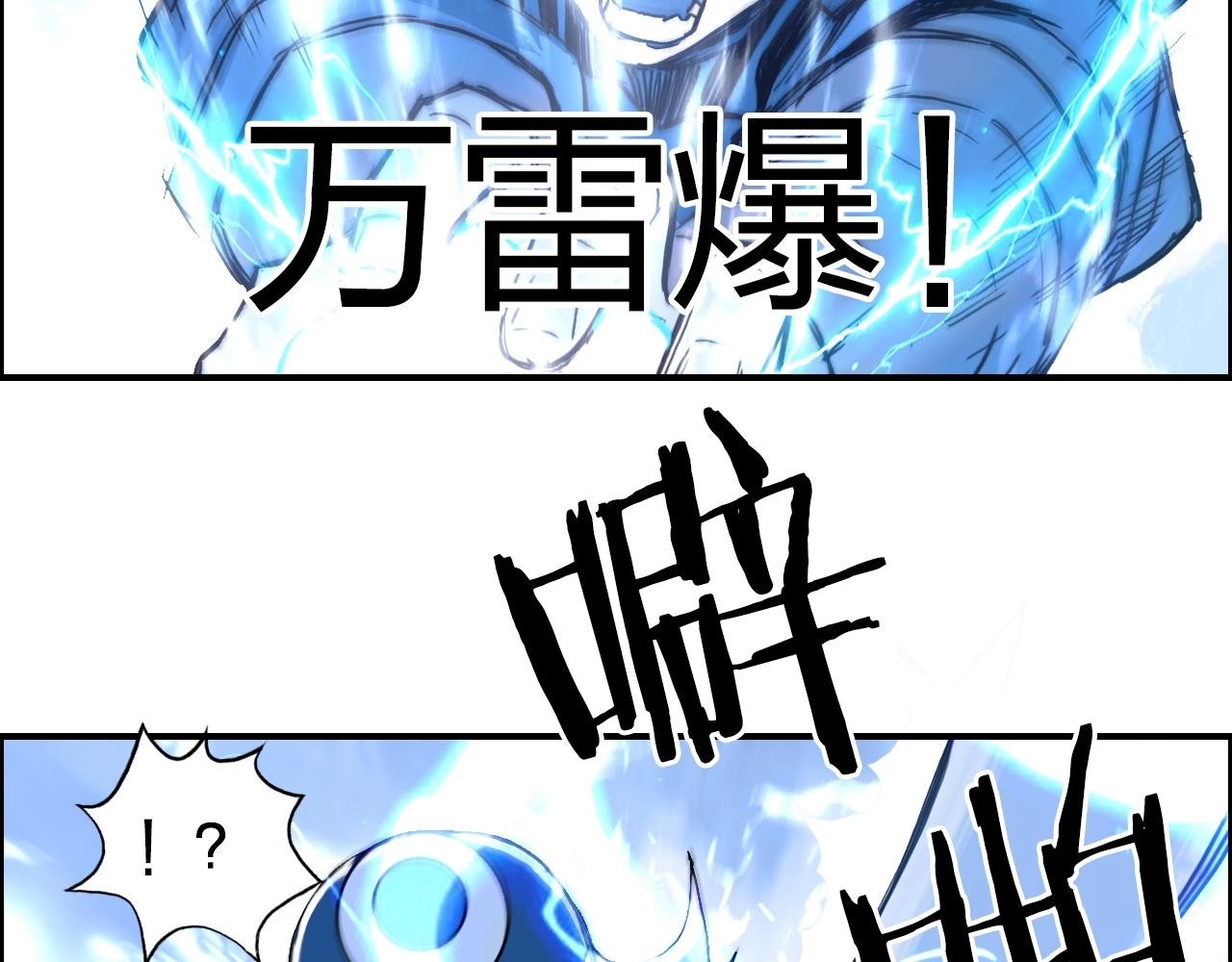 第263话 规则之石133