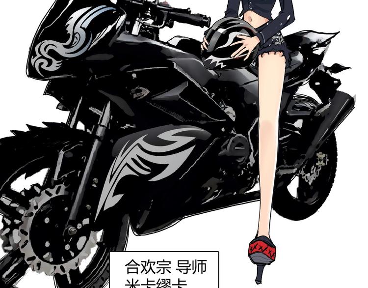 设定特别篇7