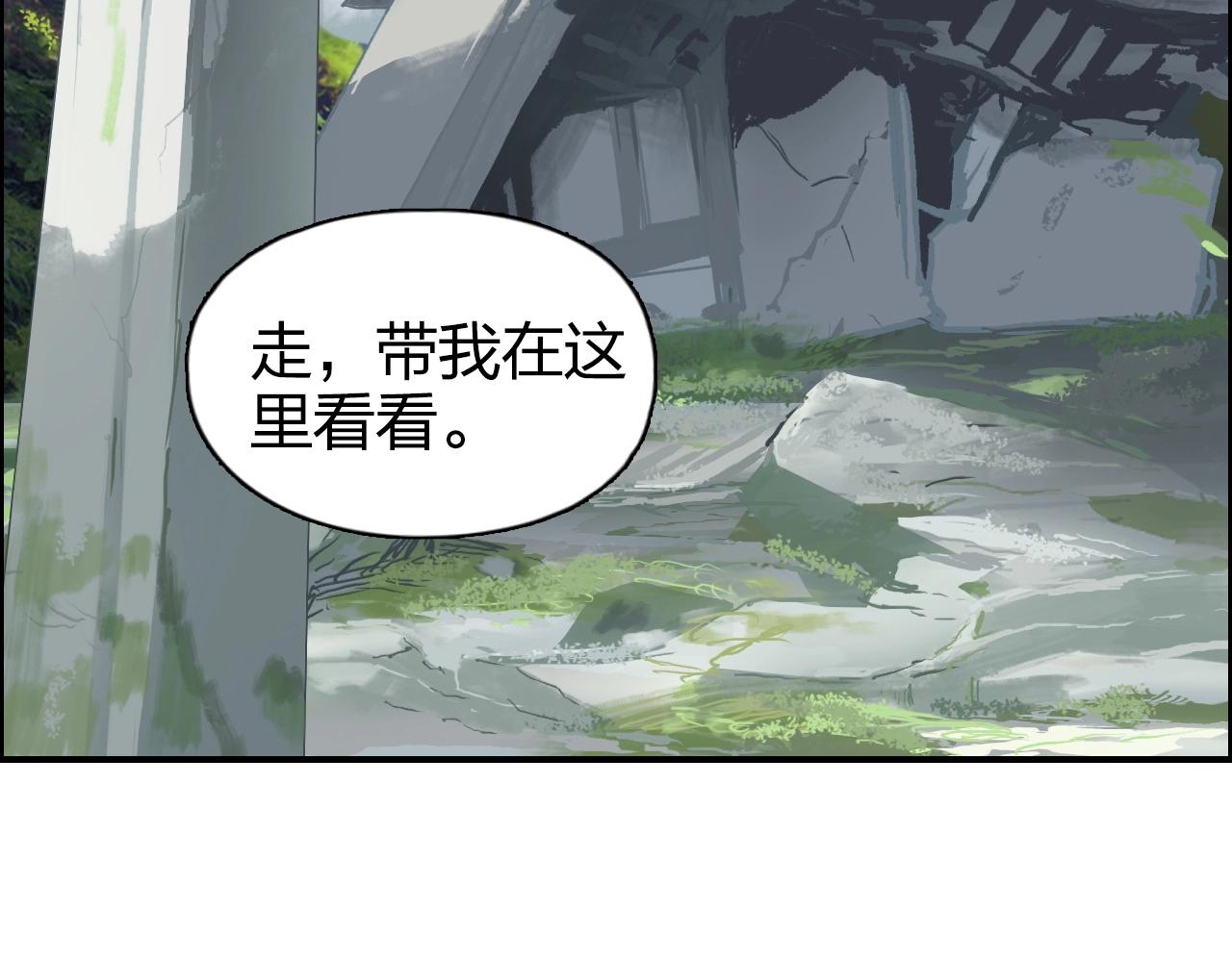第273话 就拿你立威了74