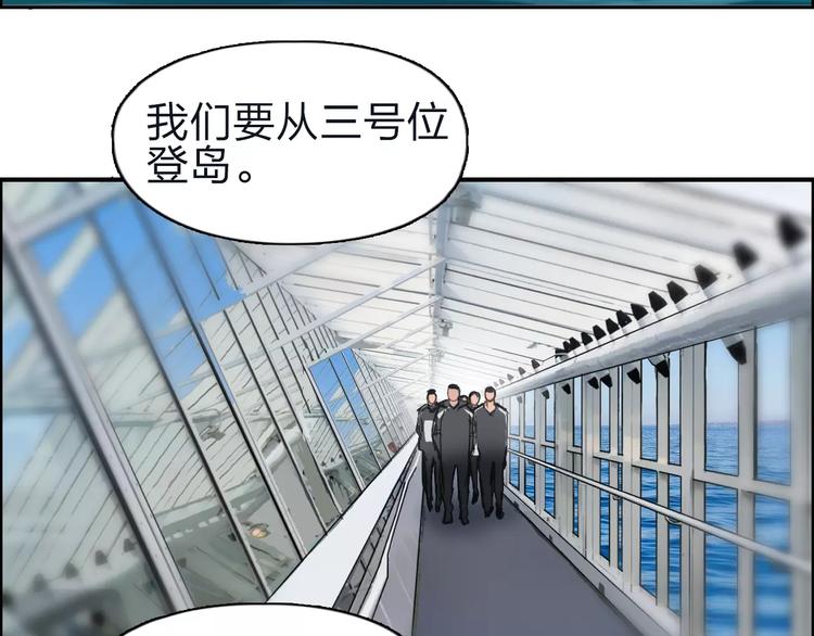 第47话 冤家路窄5
