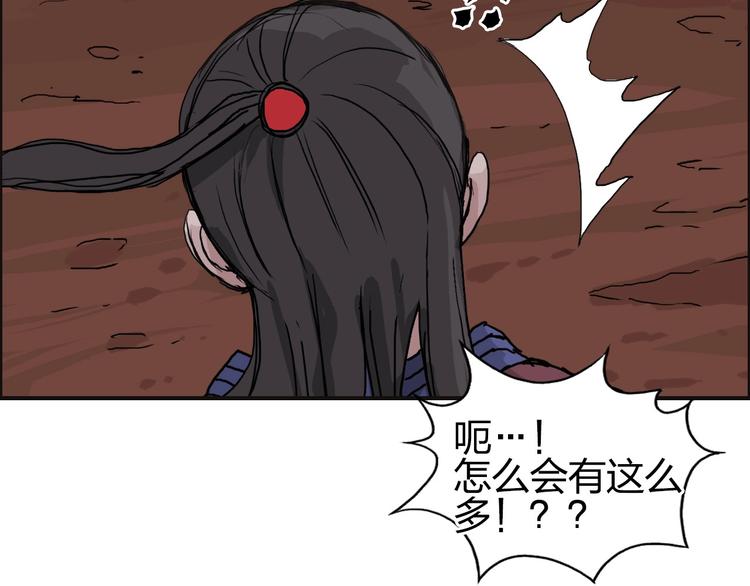 第192话 人魔苏醒71