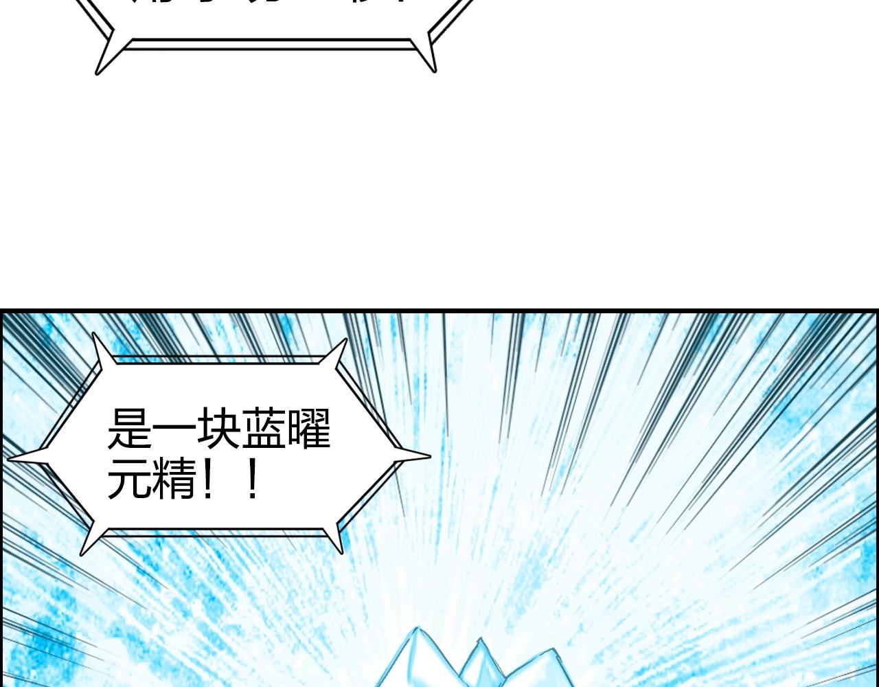 第267话 器王宗，洞天福地也150