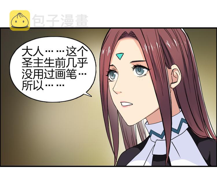 第97话 密道12