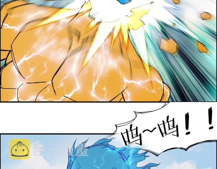 第126话 血红立方63