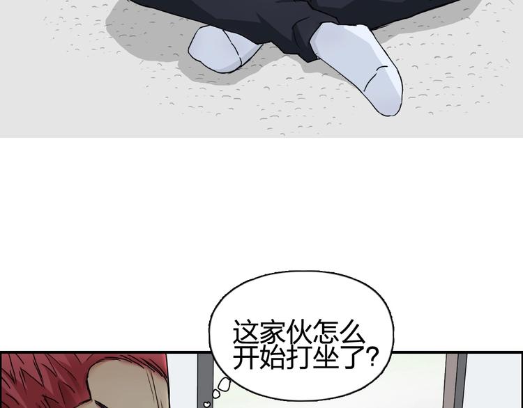 第151话 修罗塔主的测试98