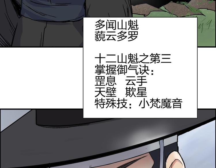 第206话 正义的老阴X39