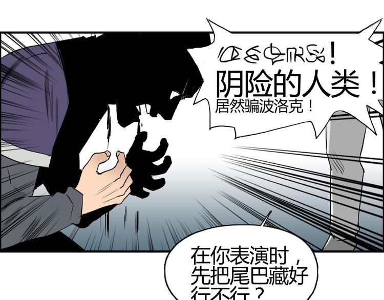 第81话 武器修复7