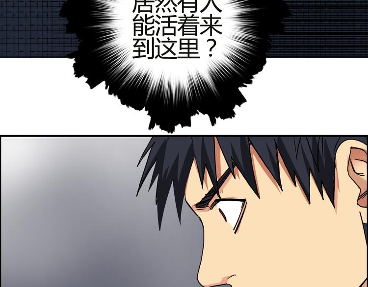 第106话 灵魂之桥128