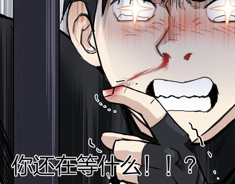 第244话 意外横财！173