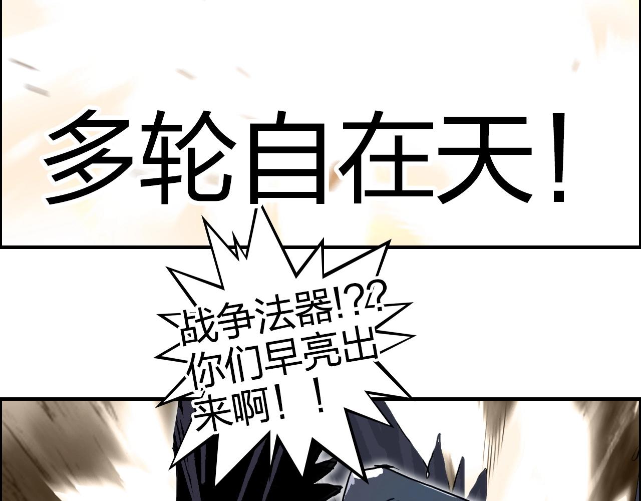 第274话 高调行事11