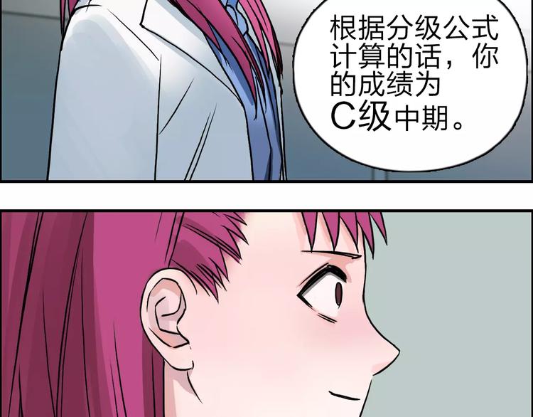 第44话 比赛测试101