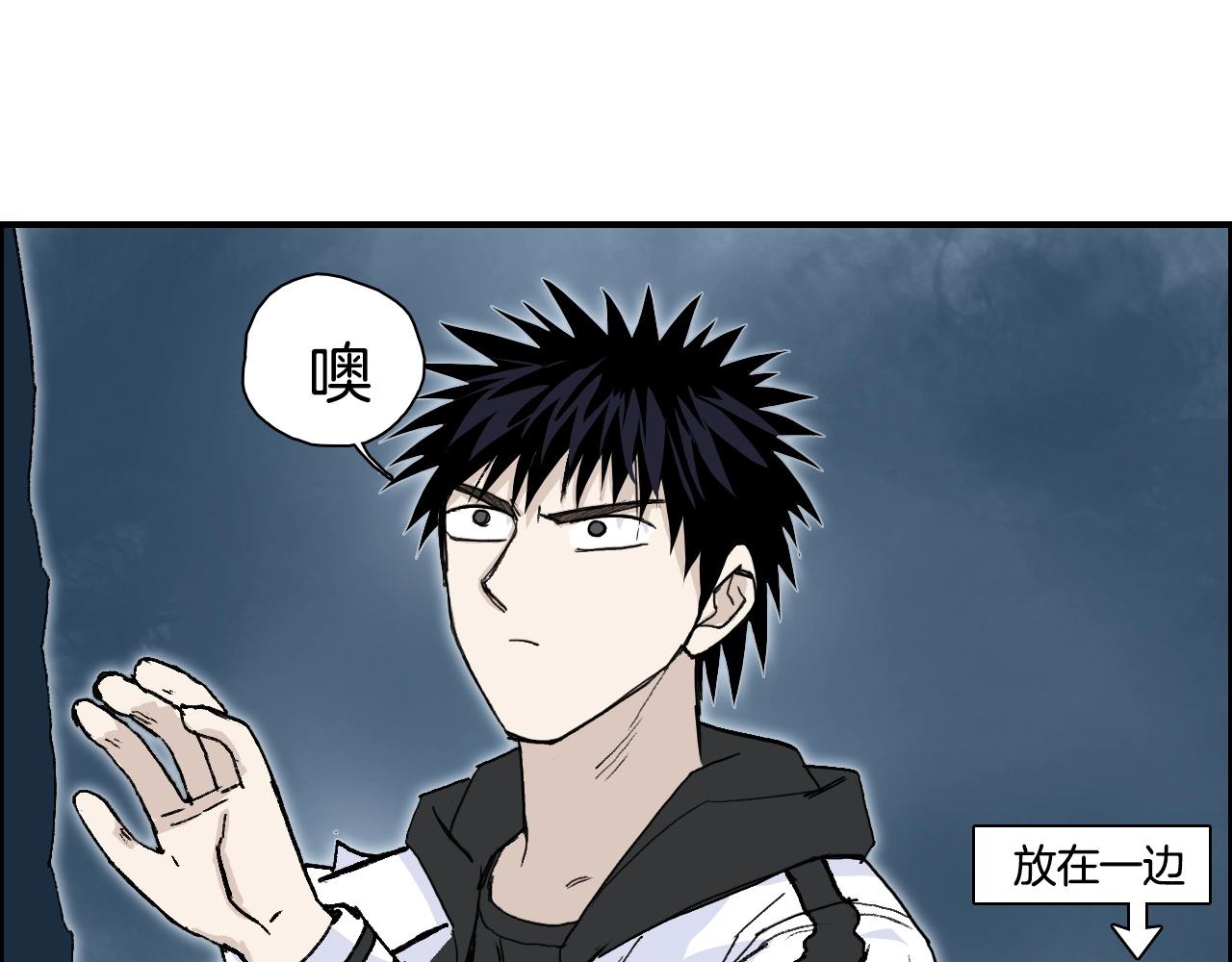 第286话 传承之柱74