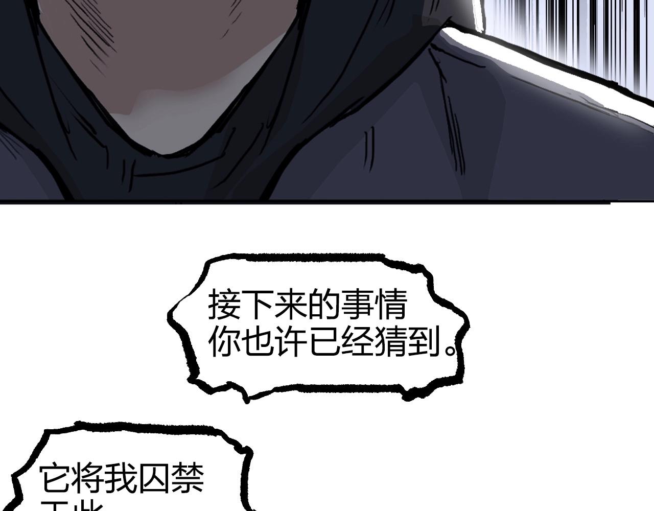 第269话 神罚天劫82