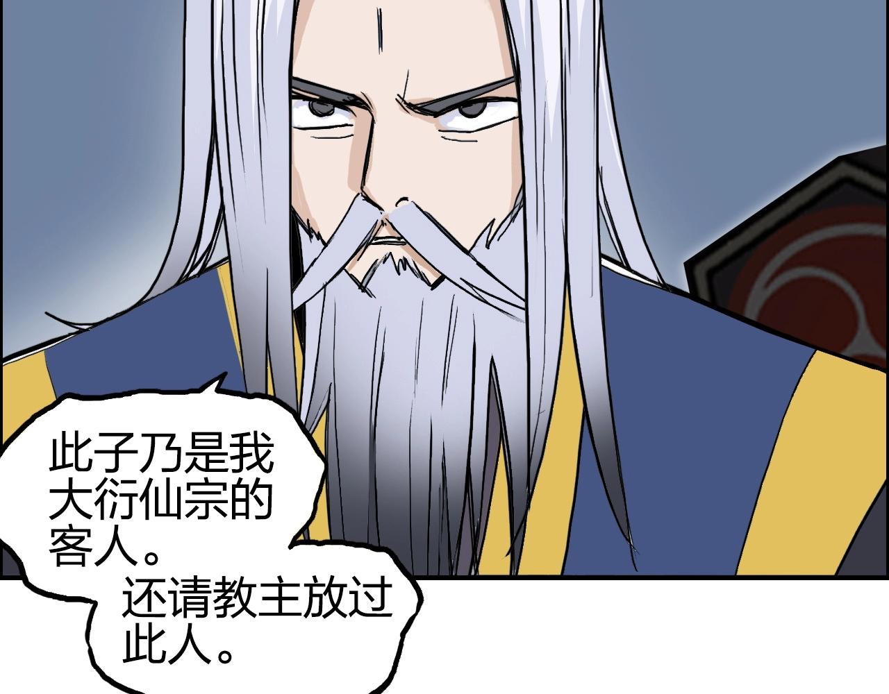 第247话 危局103
