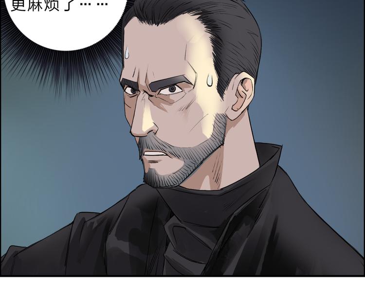 第22话 趁你病，要你命93