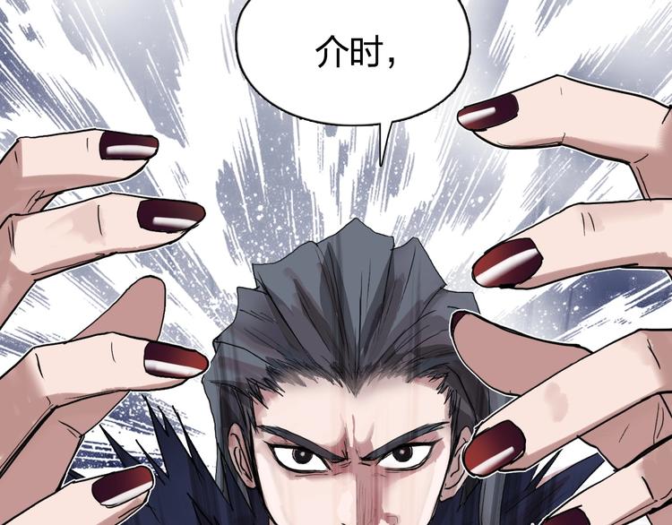 第176话 喜迎新同学89