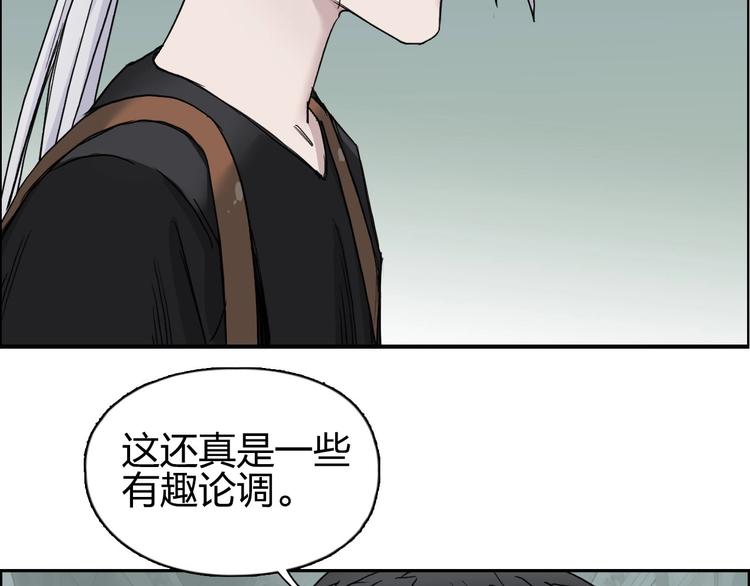 第175话 是后浪啊! ????103