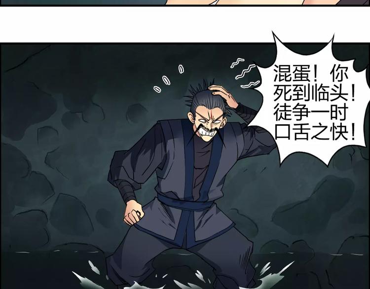 第69话 背水一战0224