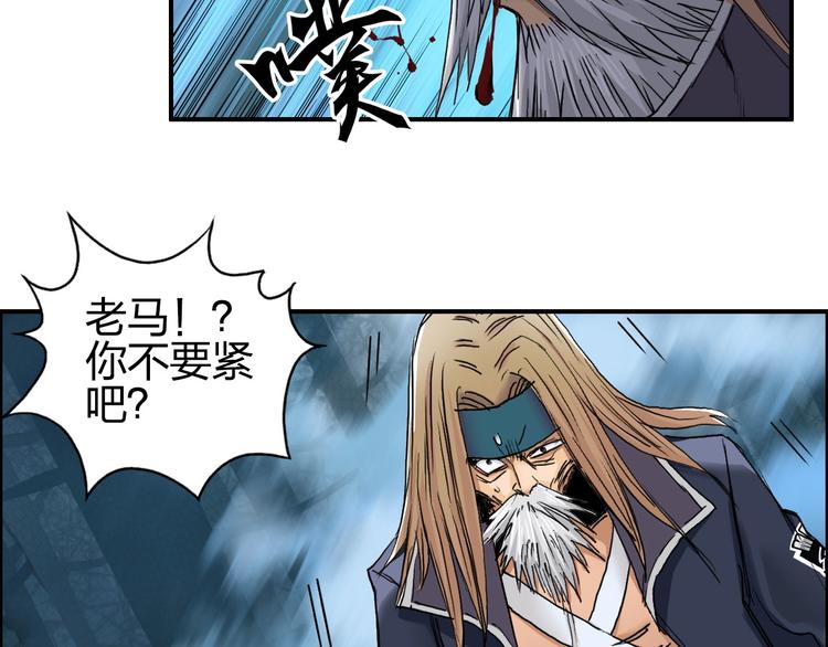 第181话 奴家知道错了89