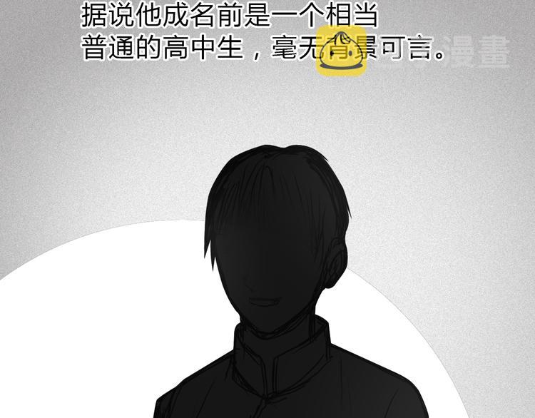 第16话 绑架75
