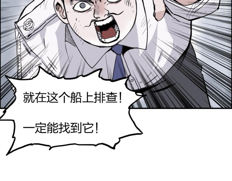 第242话 到手！是个盲盒？33