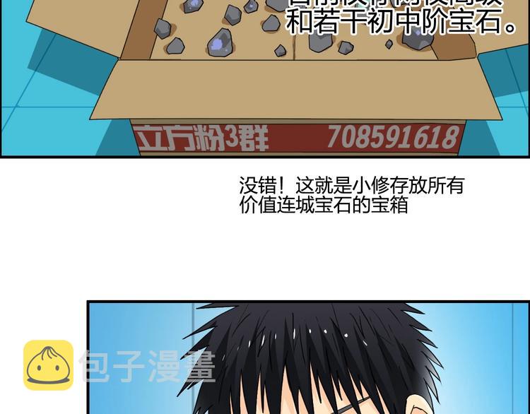 第126话 血红立方10