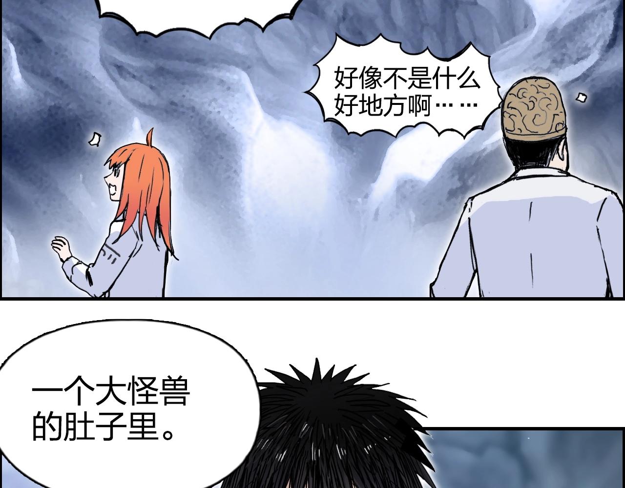 第267话 器王宗，洞天福地也107