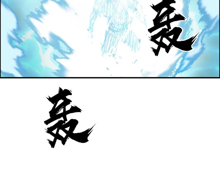 第228话 又遇开挂的极限35