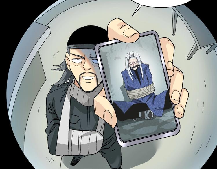 第134话 灵石夺取计划74