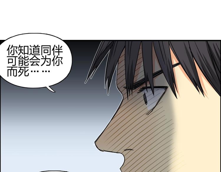 第149话 万雷锥！18