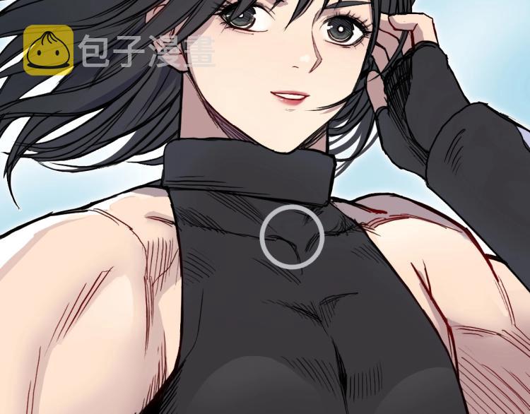 第238话 和谐友爱的旅程183