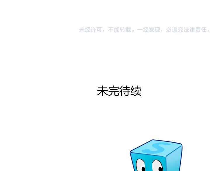 第187话 祸起萧墙 ????143