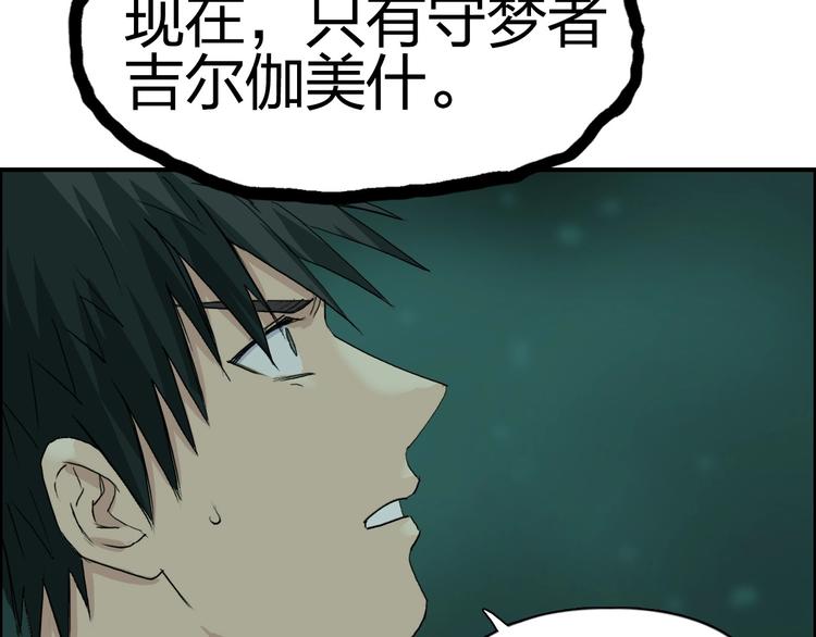 第169话 飘渺之心19