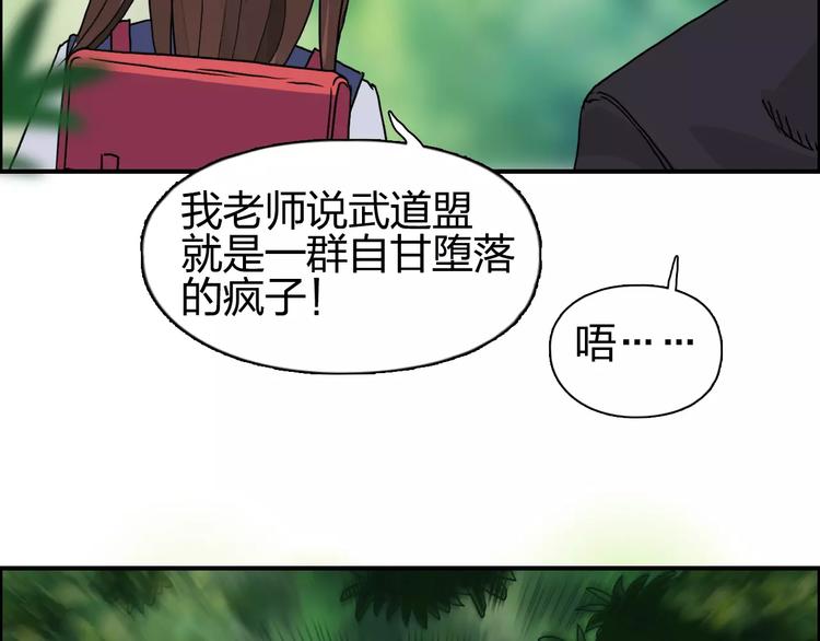 第59话 本质94