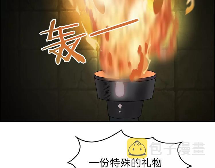 第33话 秒杀104