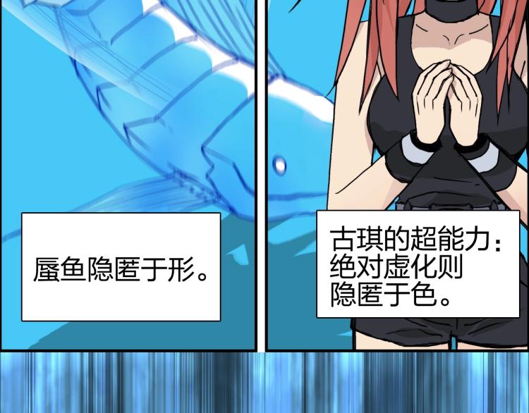 第241话 机不可失，趁乱搞事115