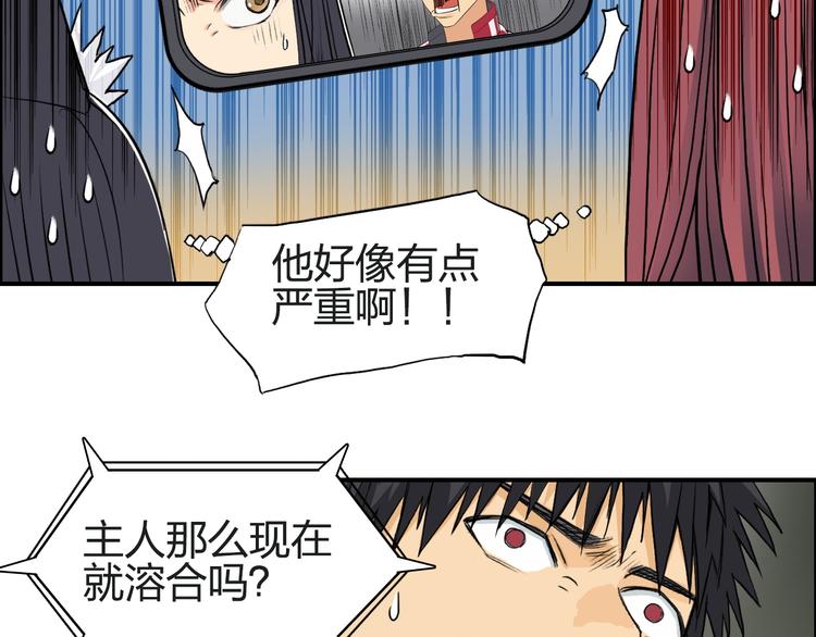 第100话 跟踪者36