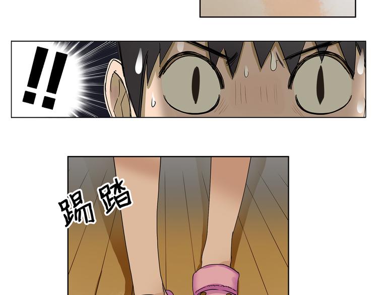 第3话 尴尬32