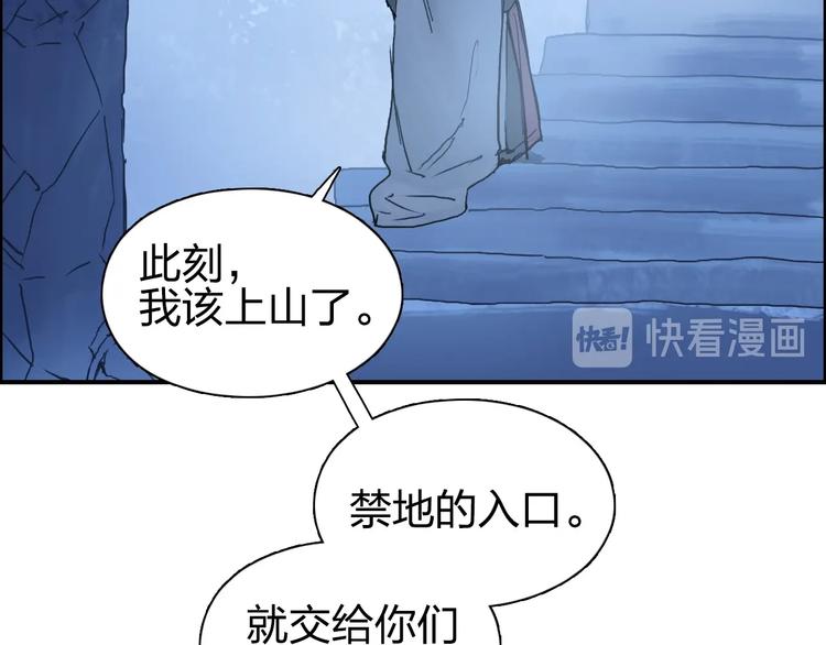 第222话 百炼塔塔灵真身168