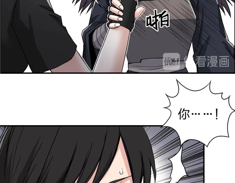第150话 修罗塔主33