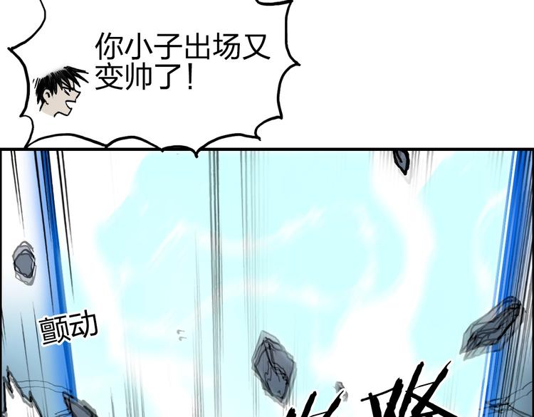 第229话 天地规则消溶之刻78