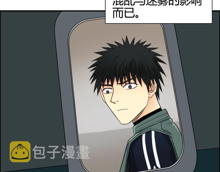 第158话 道纹圣心果7