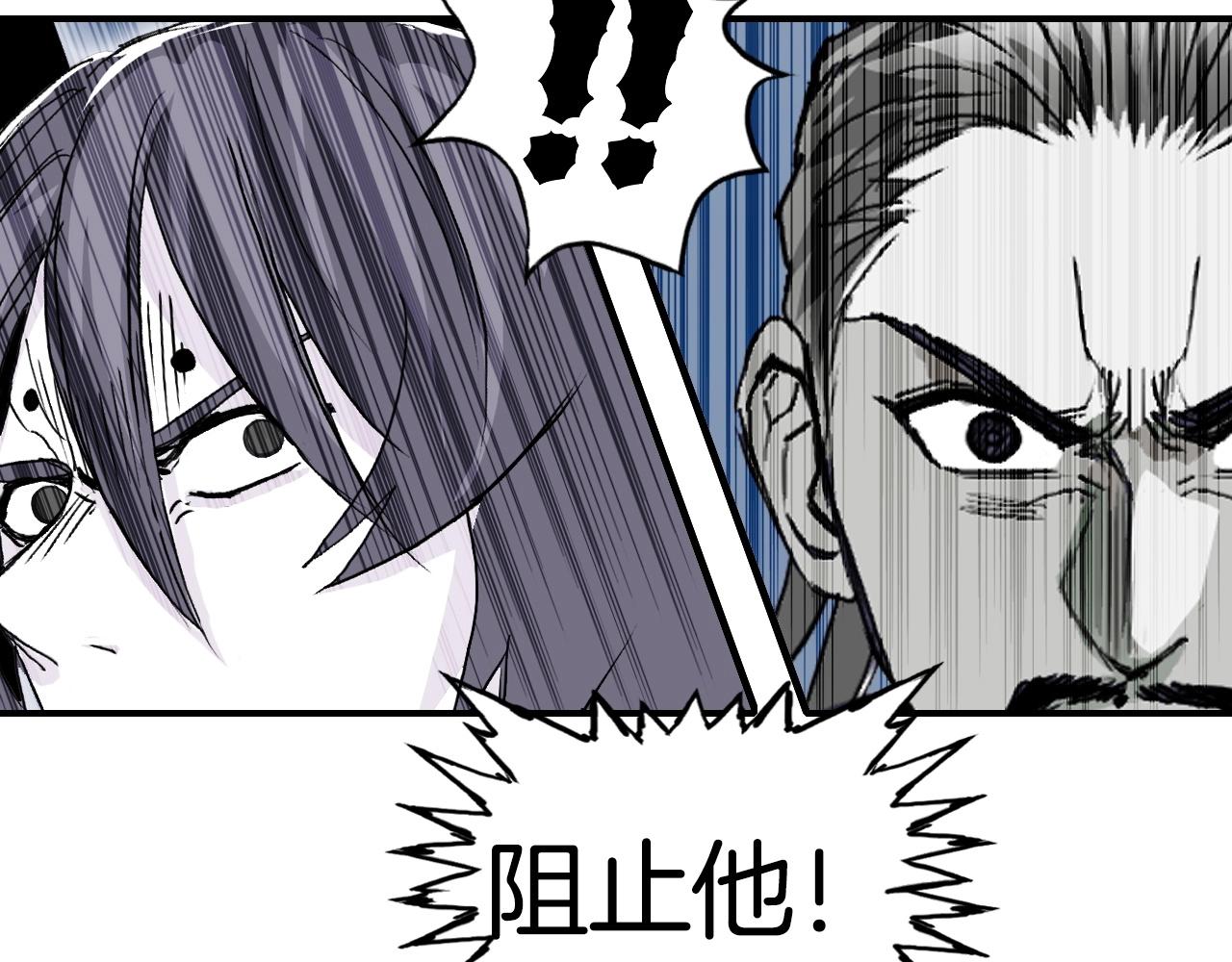 第304话 决战圣庭军76