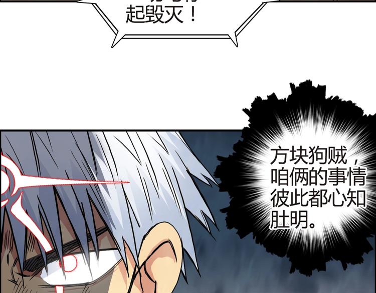 第155话 爆炸般的成长12