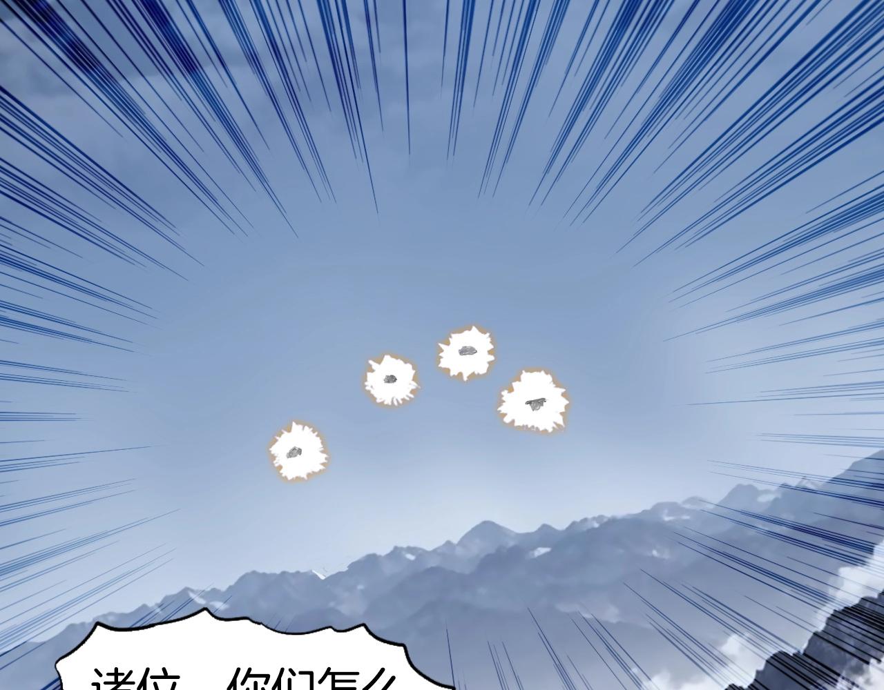 第293话 世间未有之大变局91