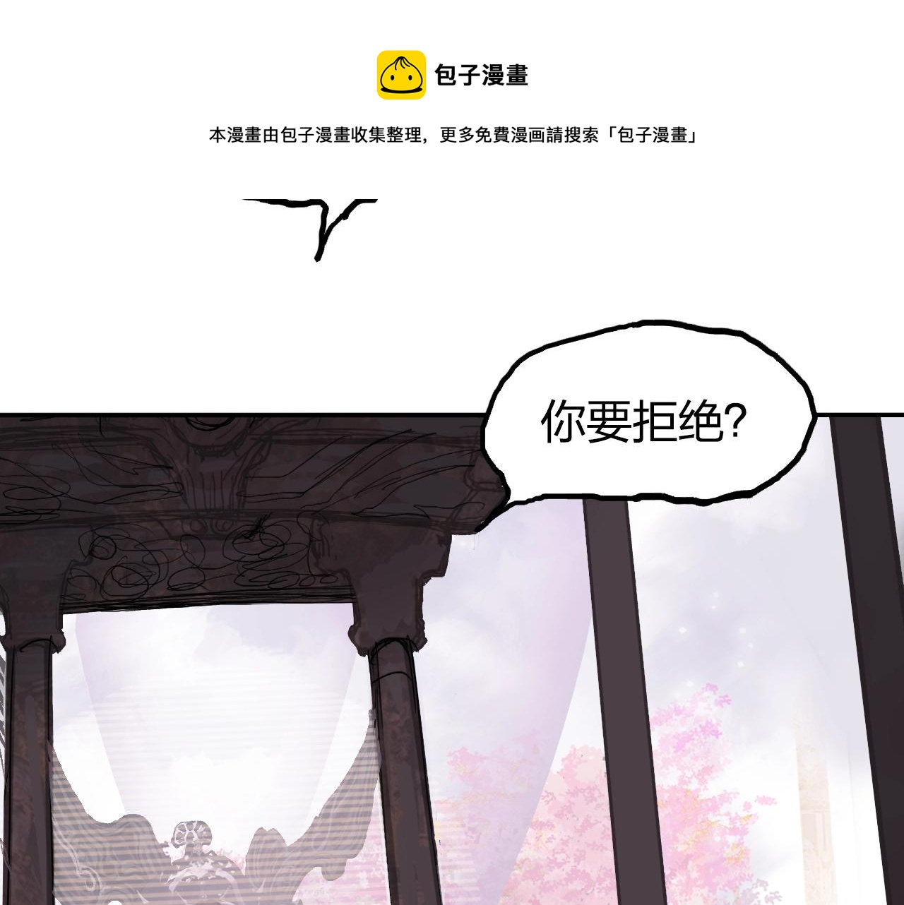 第251话 最是人间留不住58