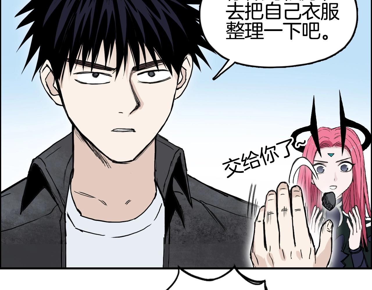 第291话 目标确认12