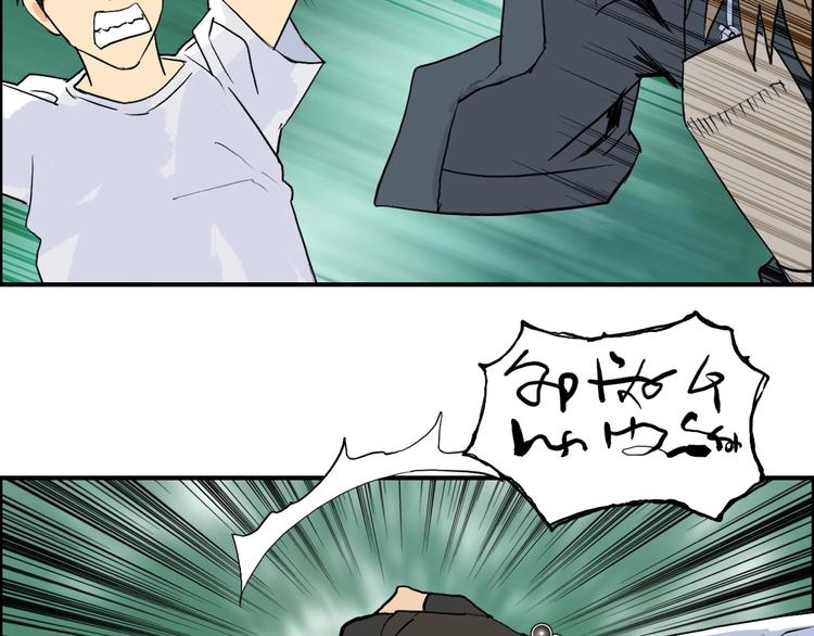 第121话 瓮中之鳖111