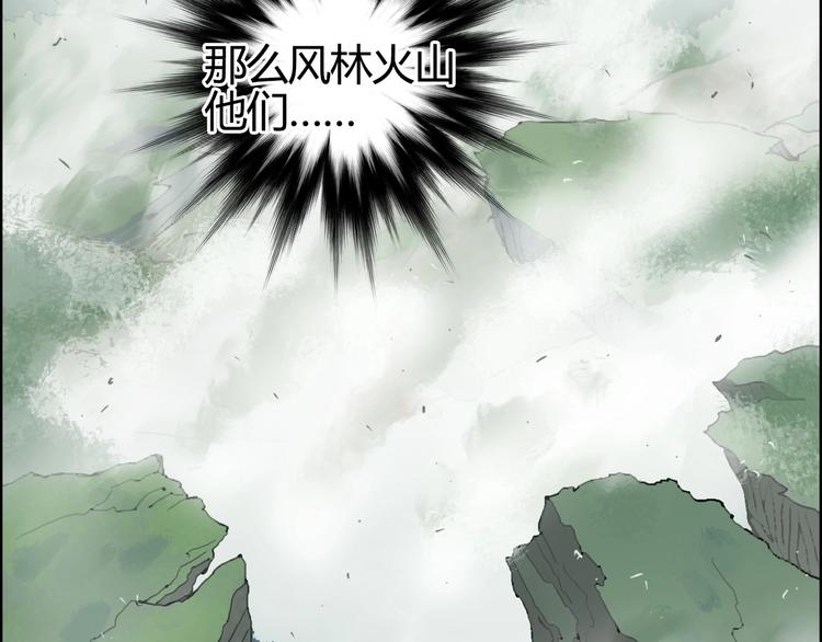 第160话 魂咒魔音47